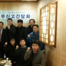 보원상사 이미지