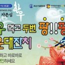 행운유통 이미지
