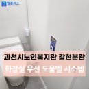 과천시노인복지관 갈현분관 네이버블로그