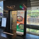 금강휴게소 편의점 이미지