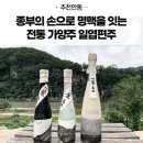 농암종택