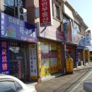 인터불고주유소
