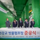 빗물펌프장 이미지