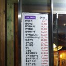 반포대로24길 8 이미지