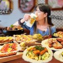 금별맥주 마곡역점 이미지