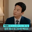 보은정보통신 이미지