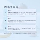 대한전해질학회