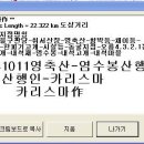 내석 이미지