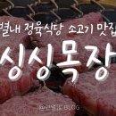 또또목장 이미지