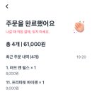 야몽 - 김해시 김해대로361번길 11 | 야몽