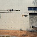 올림픽공원 | 숨은 공간, 지샘터 올림픽공원 도서관 후기