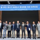 한국수자원공사 환경에너지센터 노컷뉴스