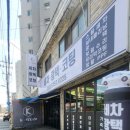 케이스팀세차