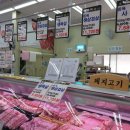 장보고할인마트 이미지