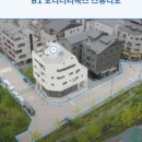 오디너리 컨셉트