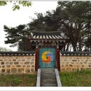 청풍김문 영모단淸風金氏 永慕壇 | 강내면 탑연리 청풍김씨영모단(江內面 塔淵里 淸風金氏永慕壇)