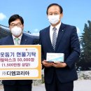 (주)디엠 이미지