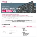 (주)에이텍씨앤 이미지