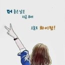 깬~니~프! 이미지