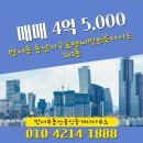 방서부동산공인중개사사무소 이미지