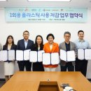 삼성플라스틱(주) 이미지