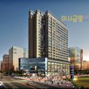 미사금빛공인중개사사무소 이미지