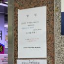 구영365소아청소년과의원 이미지