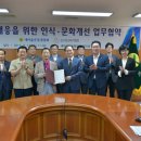 새마을운동중앙회 이미지