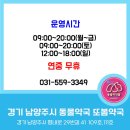 또봄약국 이미지