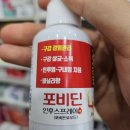 마재우리약국 이미지