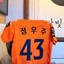 우주네식당