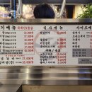 서래통2