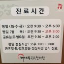 해나무키즈앤어르신한의원 이미지