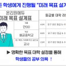 온리원영어학원