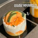 06-중앙로1 주변 | 대전 성심당 케익부띠크, 메론시루 오픈런 후기 주말 웨이팅 얼마나 걸릴까?