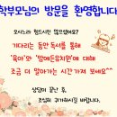 맘에든유치원 이미지