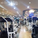파워헬스클럽 | 작전동헬스 파워헬스클럽 위치 정보