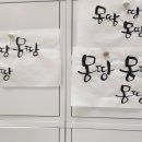 몽땅제과상점