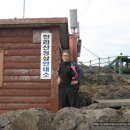 민족의 영산, 제주도 ＜ 한라산 백록담 ＞에 오르다...4 이미지