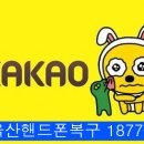 핸드폰데이터복구센터 이미지