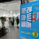 케이씨갤러리() 네이버블로그