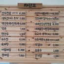 배다리 손만두 이미지