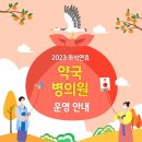 더행복약국 이미지