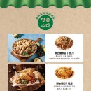 달달한포차 이미지