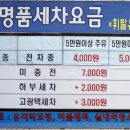 기흥서일주유소 이미지