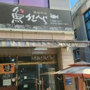 어선생생선구이 | 맛집소개 [어선생 생선구이]