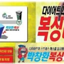 박창환 복싱클럽 이미지