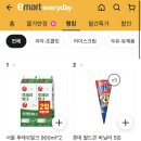 이마트에브리데이 거제상동점