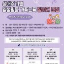 태안도서관 3층 문화교실 1 네이버블로그