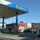 세종동부농협주유소 이미지